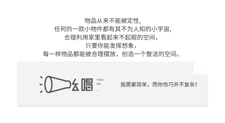阿里巴巴详情模板_12