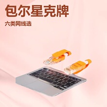 �����ǿ���W���������W�j��CAT6������X6�·�����B���p�g��