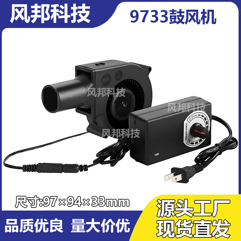 In-Stock Direct Shipment 7530 Blower with Round Tube Head 220V Household Adjustable Speed Wood Stove Oil Barbecue Grill Silent