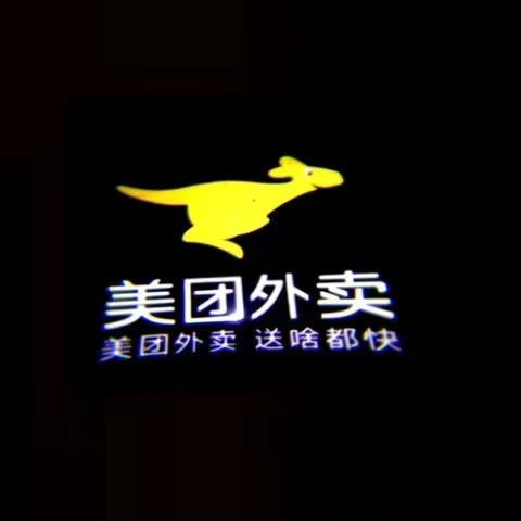 かわいい電気自動車のオートバイのプロジェクターはいつも車の投影灯の静的な漫画の迎賓灯の電気自動車のテールランプを点灯します。|undefined