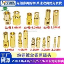 �㽶�^2.0 3.0 3.5 4.0 5.0 5.5 6.0MM�㽶���^ ��ģ늙C��{