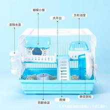 仓鼠笼子金丝熊超便宜大的别墅豪华小仓鼠用品47基础笼套装齐全