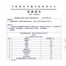 ���ӸߴŻ������l����̫��Ɲ�����r������С����ˮ��ˮ��ᄾƴ��