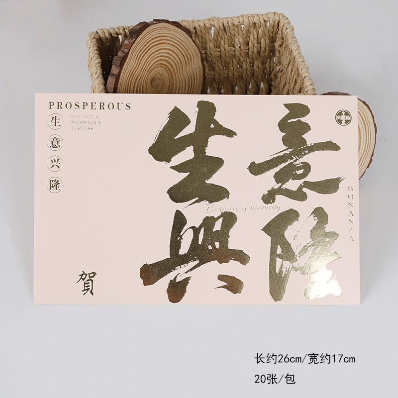G타입은 사업이 호황을 누리고 있습니다. 20개, 대량, 좋은 가격