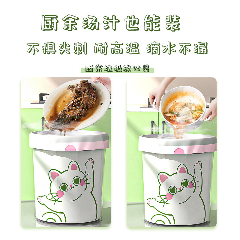 免斯垃圾袋家用抽绳式加厚厨房专用不易破自动收口手提塑料垃圾袋|undefined