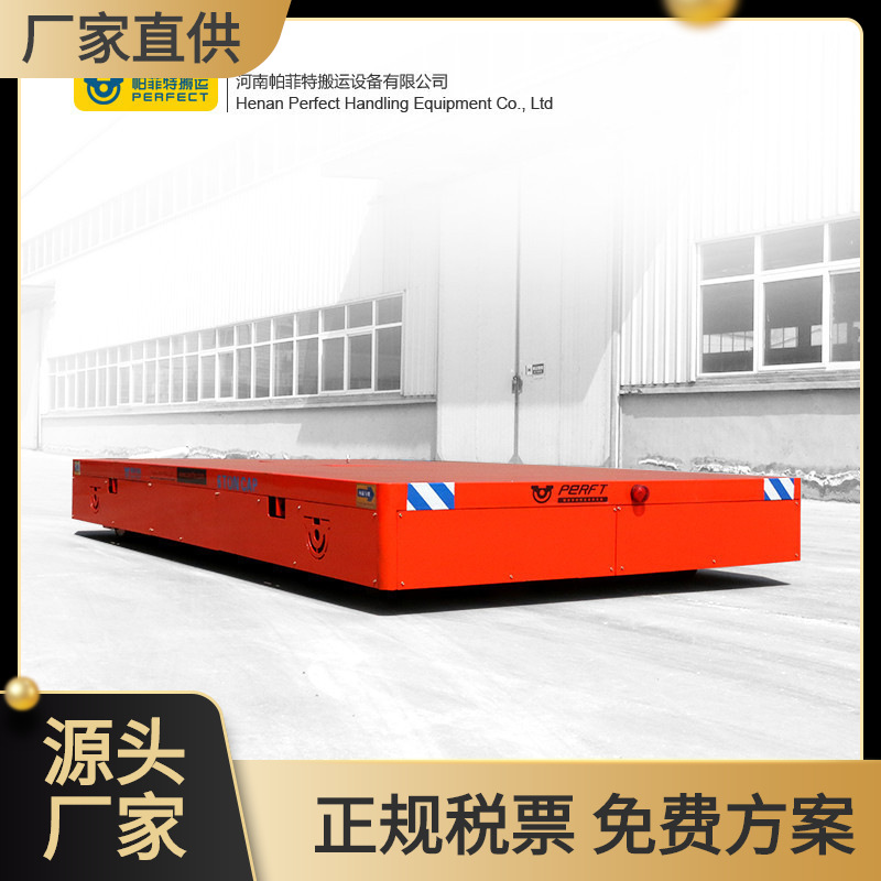河南帕菲特制造的可调式60T焊接滚轮支架无轨搬运车 无轨搬运车