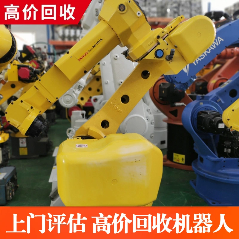 Сучжоу робот подержанный и дорогостоящий рециркуляция на месте оценки Fanaco ABB Kuka Anchuan механическая рука выкупа