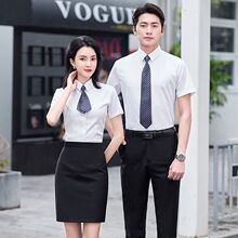 白色衬衫男女商务职业衬衣工装银行酒店夏季长短袖韩版正装工作服
