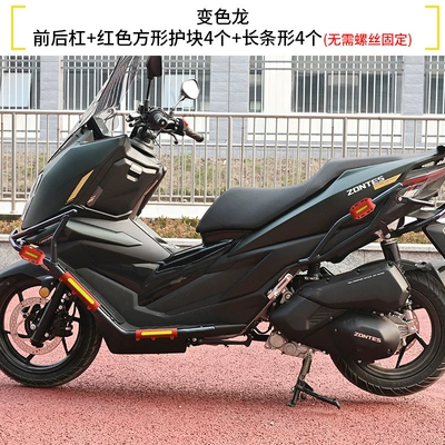 Motorcycle bumper: Rear Exhaust Pipe Bumpers, Rear - chameleon-front-and-rear-bumpers-red-armor-set-free-pedals