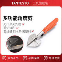 ���ۼ��� �Ƕȼ�ֱ��45��90�ȶ๦��U�ͷ�߅ľ�����l�ۗl�Q��