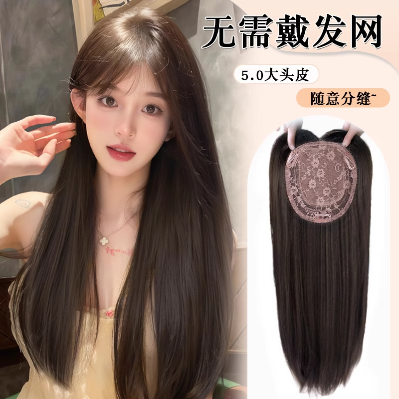 Wig Full Head Cover Women's Long Hair Wear-Free Hair Net Natural Seamless Top Wig Black Long Straight Full Top Wig Cover Wig Full Head Cover Women's Long Hair Wear-Free Hair Net Natural Seamless Top Wig Black Long Straight Full Top Wig Cover