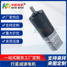 Ǽٵ ΢ֱ  綯ˢ12V PG20-130SHֻ