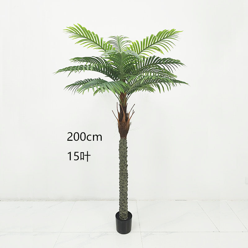 模擬ココナッツツリーニードルセイヨウ鉢植え偽プラスチック植物造園装飾品屋内大型緑植物ヤシの木盆栽装飾|undefined