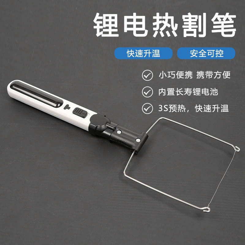 Беспроводная перезаряжаемая ручка для резки пены электрический нож для резки портативный автомат для резки ручной литиевая электрическая ручка для горячей резки