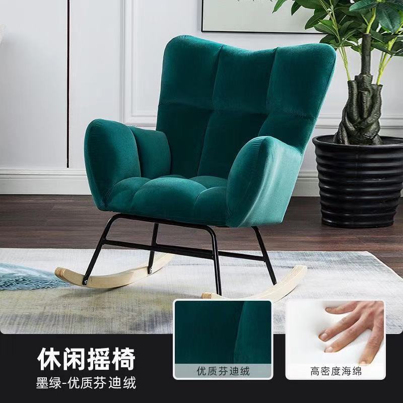 Silla de mecedora nórdica sala de estar doméstica dormitorio de cashmere individual balcón siesta casual sillón de mecedora siesta