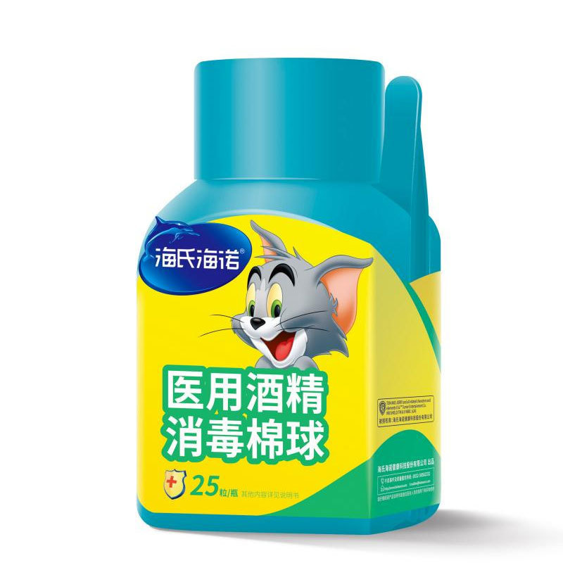 海氏海诺1 批发|undefined