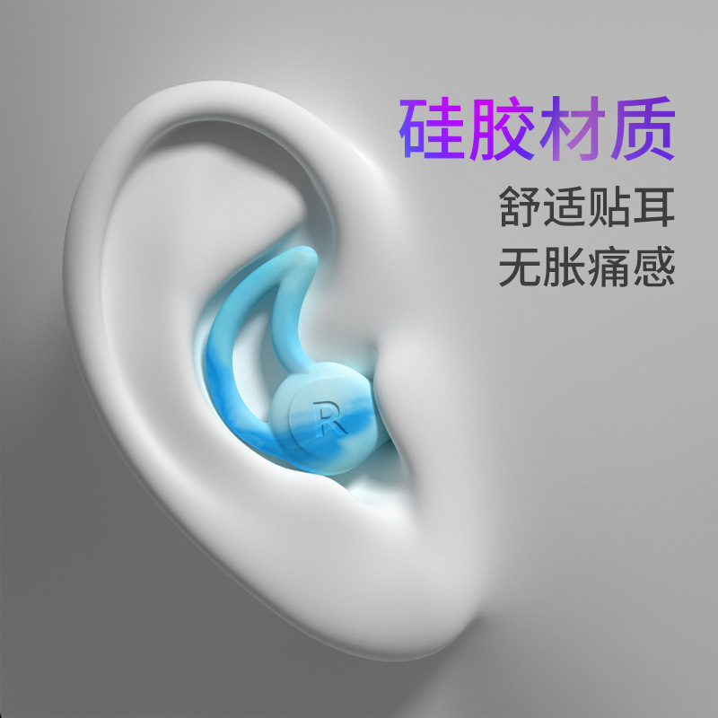 耳塞跨境热卖防噪音炫彩隔音防噪静音隔绝硅胶睡眠防水游泳耳塞|undefined