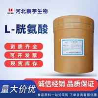 Hướng Dẫn Bán Sỉ Thực Phẩm Bổ Sung Dạng Gói Nhỏ 1688