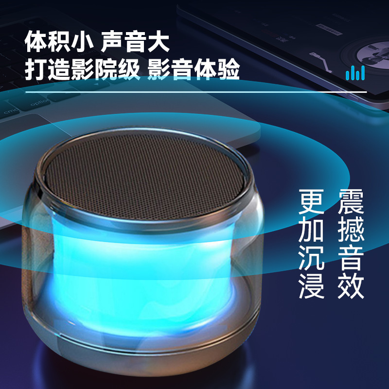 カラフルなライト付きBluetoothスピーカー、屋外スピーカー、デスクトップサブウーファー、大音量、ミニBluetoothスピーカー、ギフト|undefined