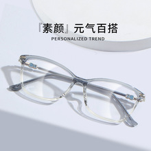 TR8299�¿�è��TR90�����⻤�۹�ѧ��ʱ�д󷽿����ս���ƽ�⾵��