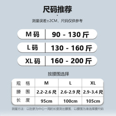 Supportive waist protection breathable protection belt for men and women fitness weightlifting squat training deadlift waist tightening abdominal protection belt