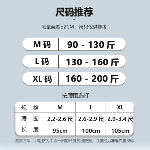 Supportive waist protection breathable protection belt for men and women fitness weightlifting squat training deadlift waist tightening abdominal protection belt