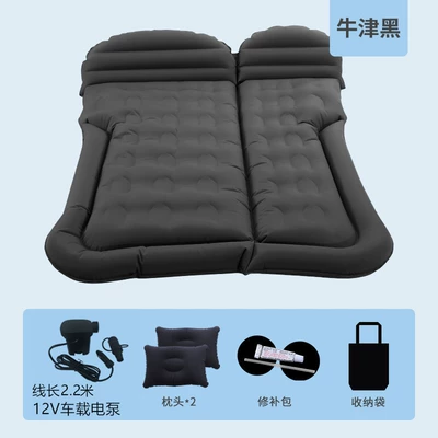 Vehicle-mounted inflatable bed Sleep Artifact - suv-honeycomb-double-sided-oxford-black-with-22m-pump