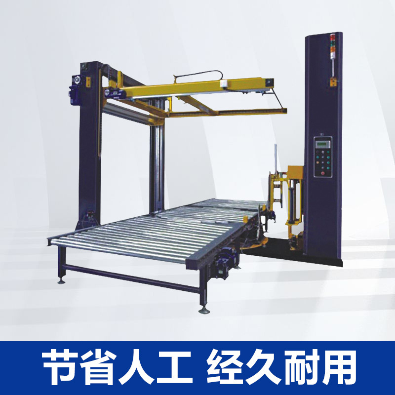 大型无人化滚筒缠绕膜打包机流水线托盘在线缠绕包装机薄膜裹包机