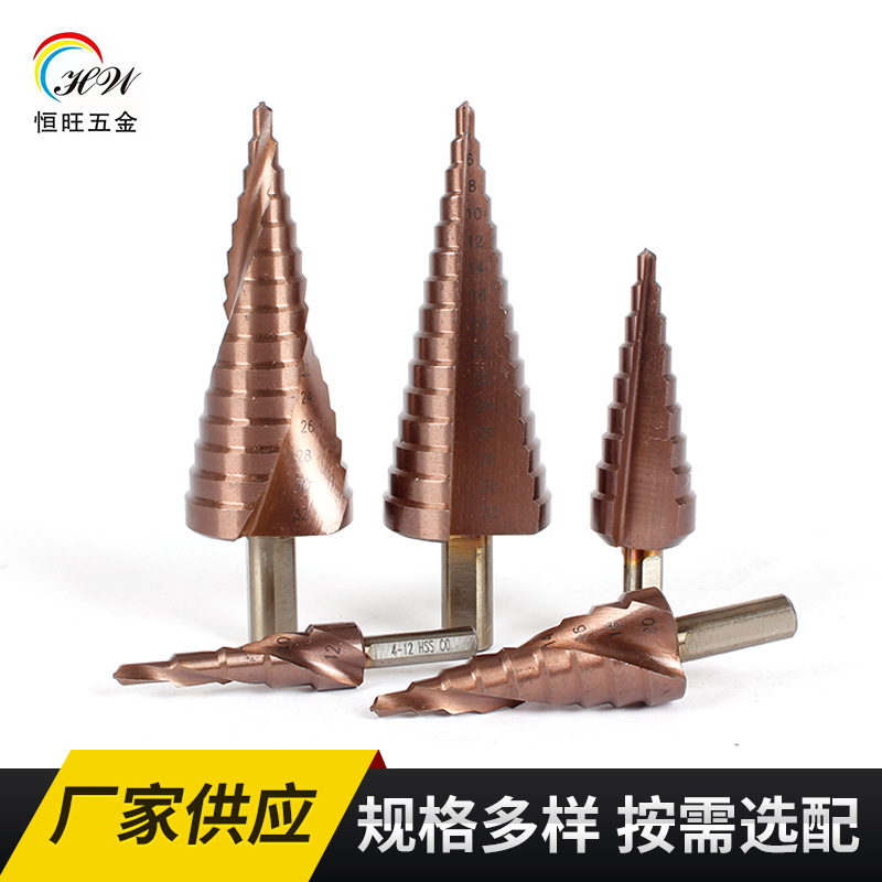 批发M35宝塔钻三角柄镀钴直槽台阶钻不锈钢开孔器阶梯钻头