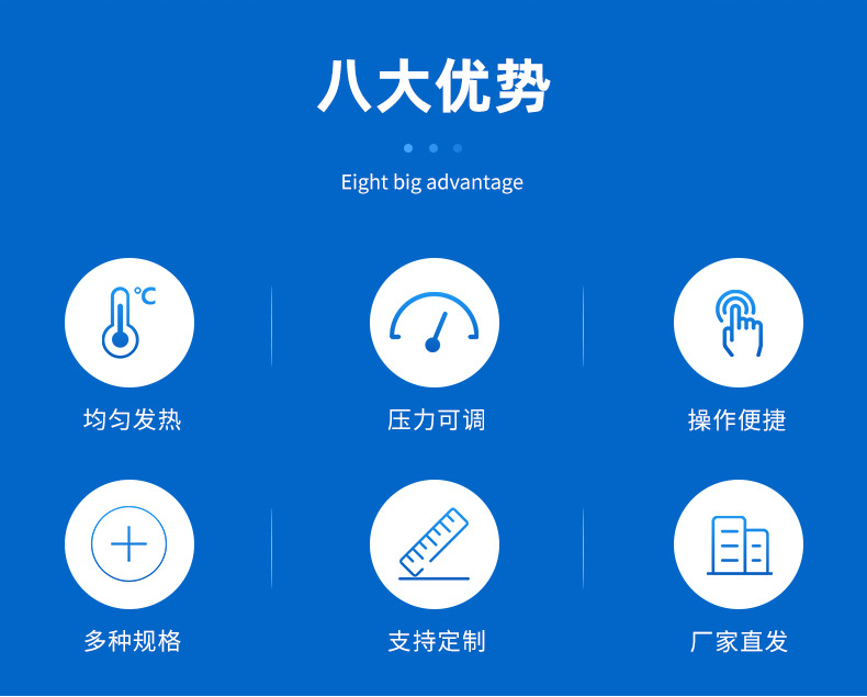 手压烫画机-详情_02