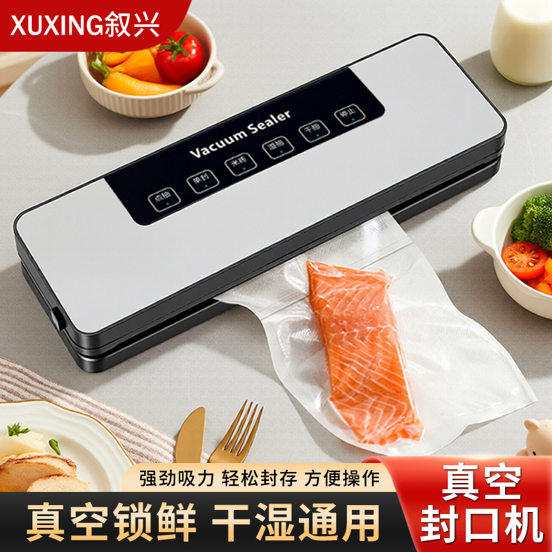 Cross-Border Vacuum Sealing Machine, Fully Automatic Household Food Preservation Machine, Wet and Dry Packaging Plastic Sealing Machine, Vacuum Machine Cross-Border Vacuum Sealing Machine, Fully Automatic Household Food Preservation Machine, Wet and Dry Packaging Plastic Sealing Machine, Vacuum Machine