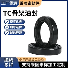 橡胶密封圈;密封垫圈;垫圈