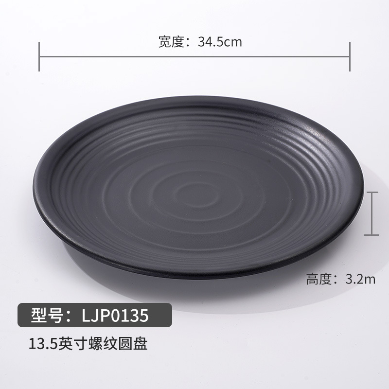 LJP0135 (13.5-inch threaded disc) frosted