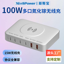 �o���๦��������վ��usb���ʆο�pd100w����扳�������һ