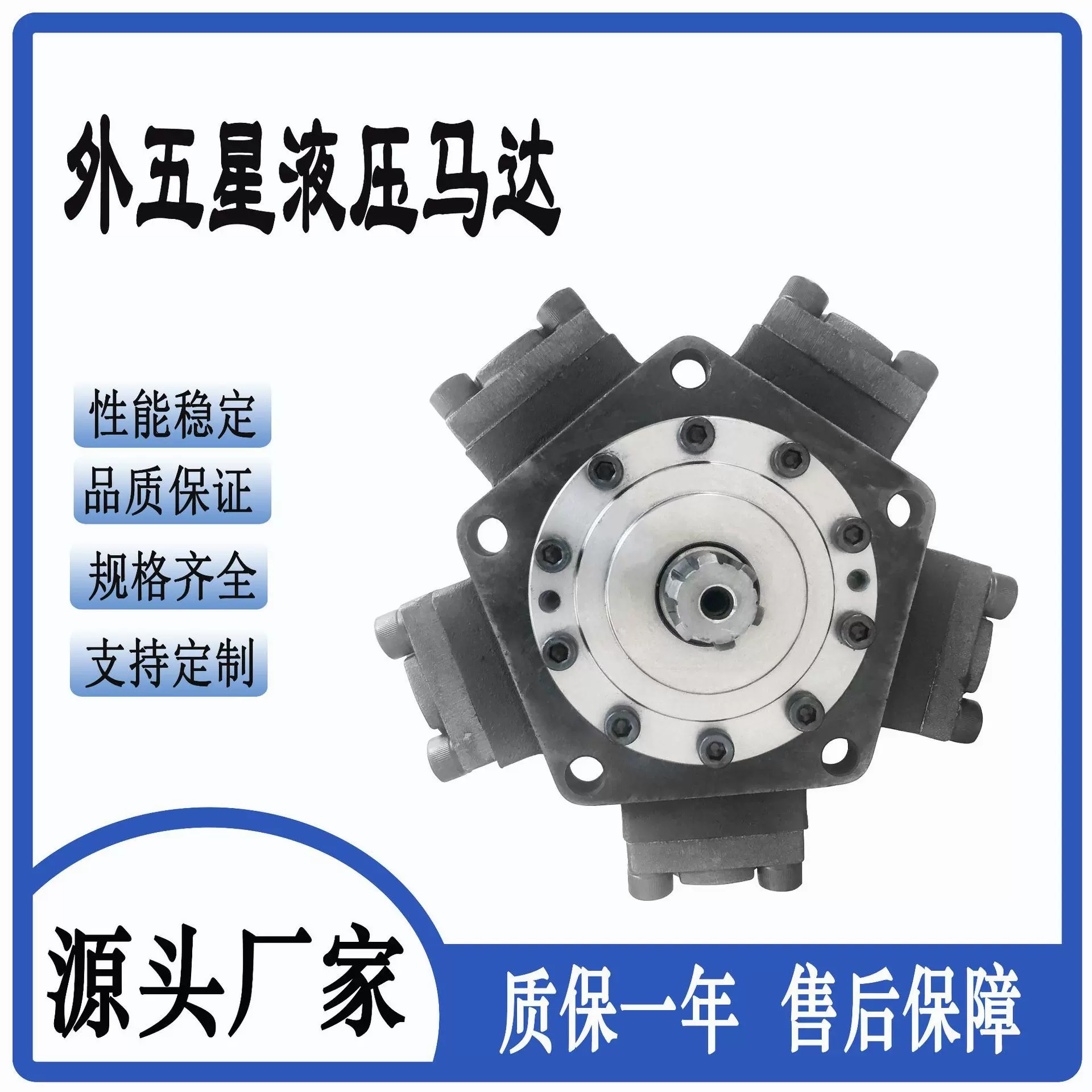 卷扬机用外五星液压马达NIM1-63 NIM1-100 NIM1-160 油马达