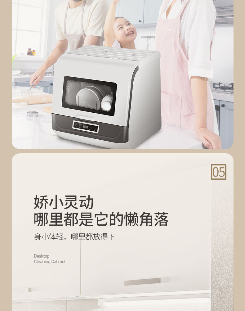 洗碗机3_13.jpg