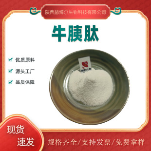 ţ����98%ţƢ�� �iƢ��ţ���K��ȡ ţ�ȵ;��ķ�  ˮ�� �F؛���]