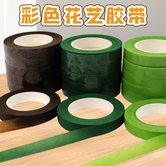 紙テープしわ紙diy手作り材料花束花輪花芸グリーンテープバラ花ネット花卸売り