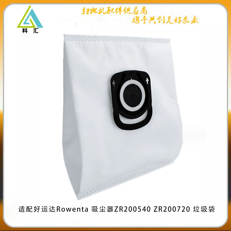 Подходит для аксессуаров для пылесоса Haoyunda Rowenta ZR200540/520 мешок для пыли тканевый мешок для мусора