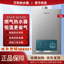 �f��ȼ���ˮ��������Ȼ��Һ����ú��ϴ��12��13/16L����ʽ����ʽ