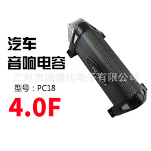 SֱN܇  TPMOS PC-18  ʿ 4.0F 