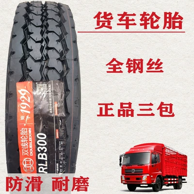 vacuum tire steel tire – Off-road şinlər