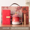 The Palace Museum Cultural Creation Office Cup (with pattern) 4-piece set--Gradial Red