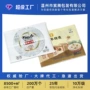 速冻冷冻复合定制背封袋