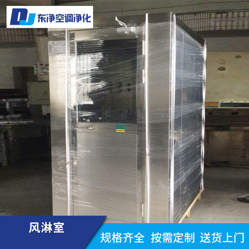 通道货淋室 风淋门 风淋房 无尘车间304不锈钢单人吹风淋室定 制