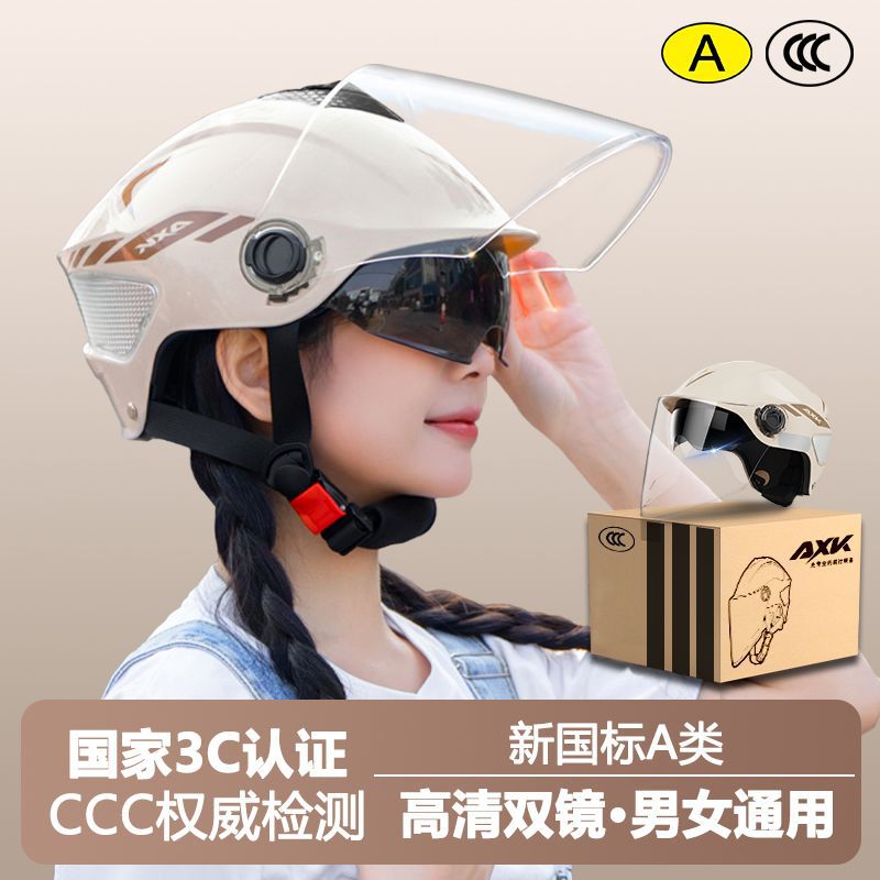3C Certified Electric Vehicle Helmet for Women, Summer Sun Protection Half Helmet for Men, Battery Motorcycle All-Season Universal Riding Safety Helmet