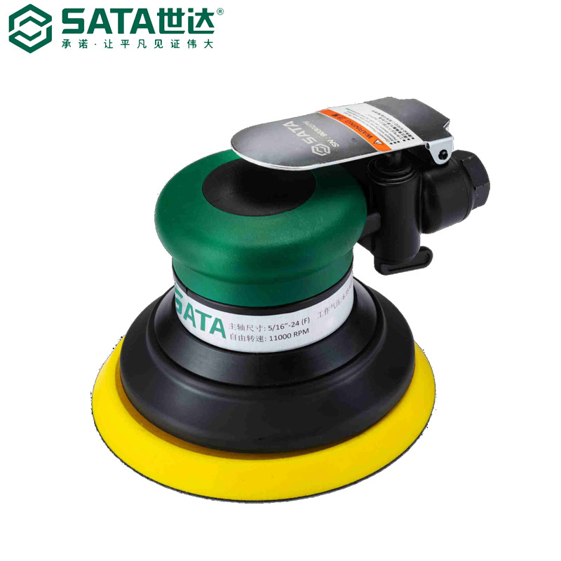 SATA世达工具 5"中央吸尘式气动打磨机02525 5"气动打磨机02524