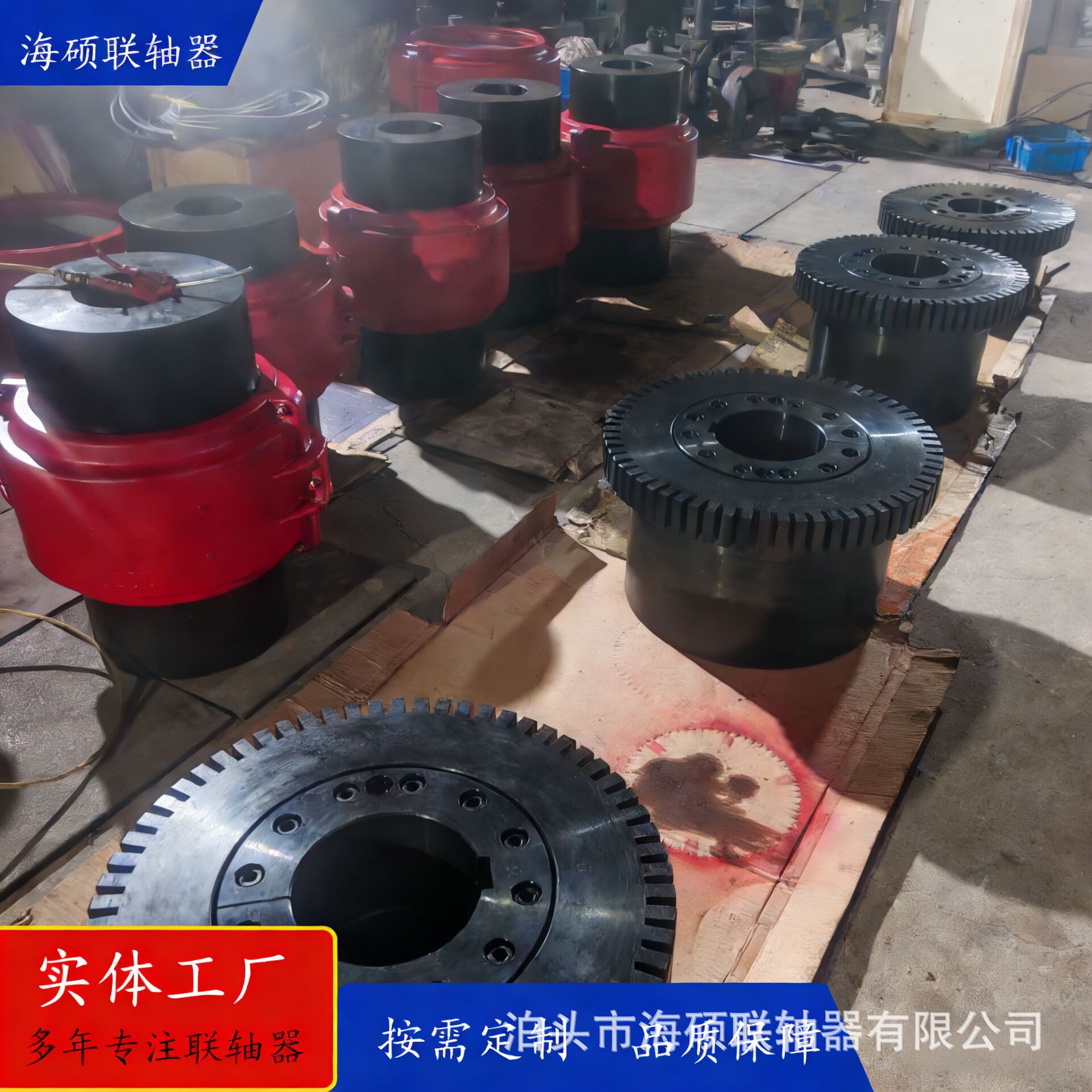 JSB型带涨紧套罩壳球磨机低速连轴器JS型弹性蛇形弹簧锻钢联轴器