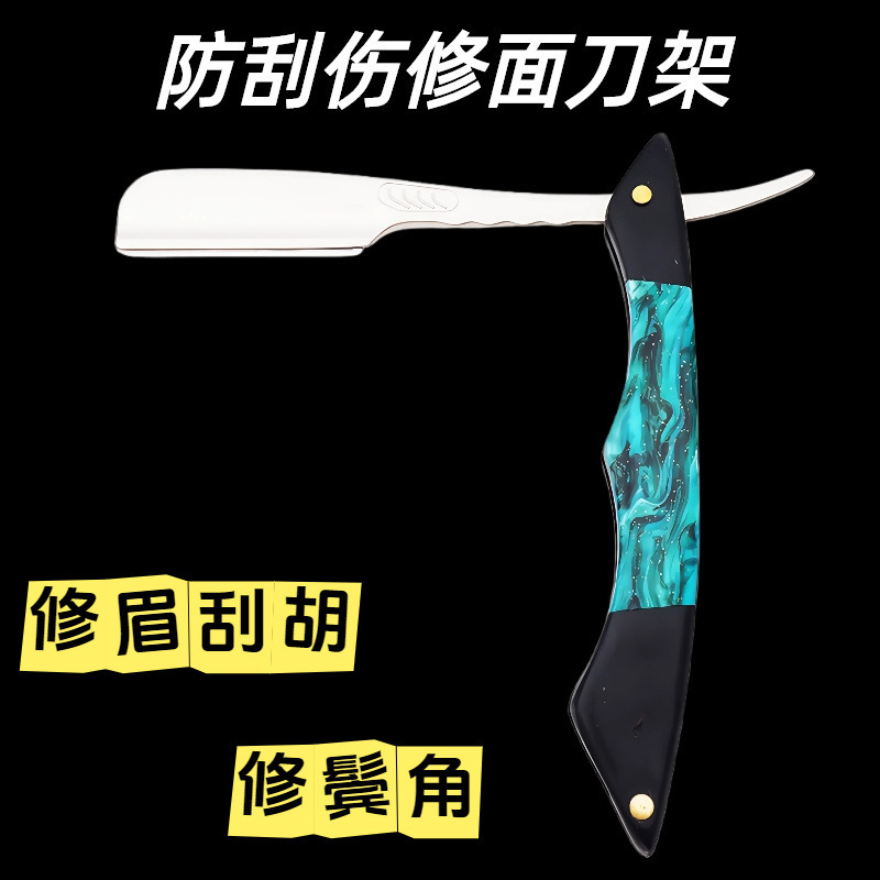 Professional Razor Stand Manual Razor for Shaving Facial Hair, Barber Shop Special Razor for Shaving Hair, Safe and Anti-Scratch