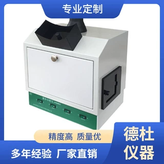 供应JY02S型暗箱式紫外分析仪